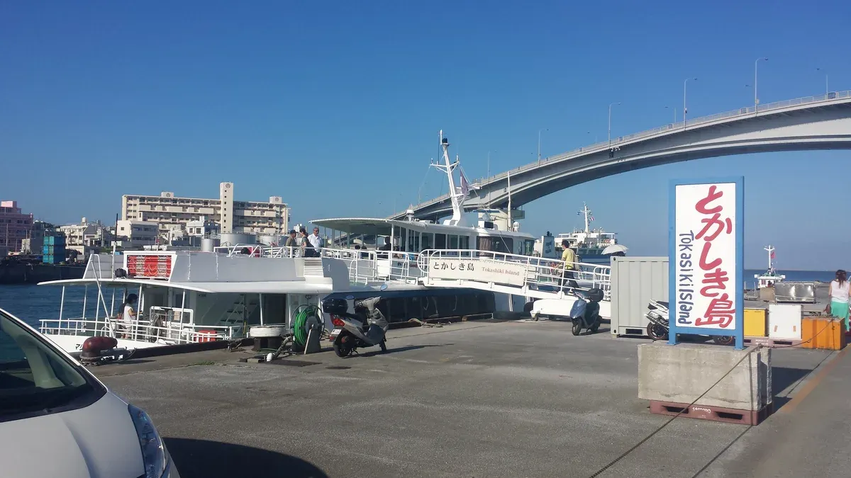 Tokashiki Island ferry berthed in Naha port where the naha full day kerama islands snorkeling tour starts each morning